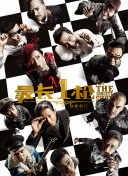 一级免费a一片
